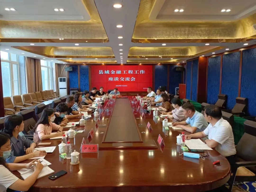 市金融办带队赴赤峰市阿鲁科尔沁旗学习调研县域金融工程试点工作相关图片